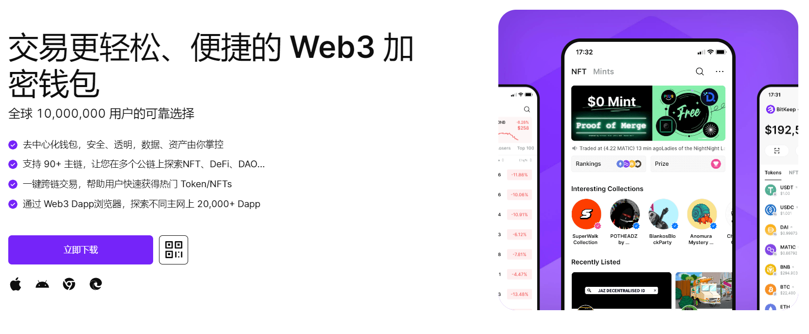 逼逼视频网站"bitkeep钱包官网下载苹果版|荷兰初创公司利用数字"